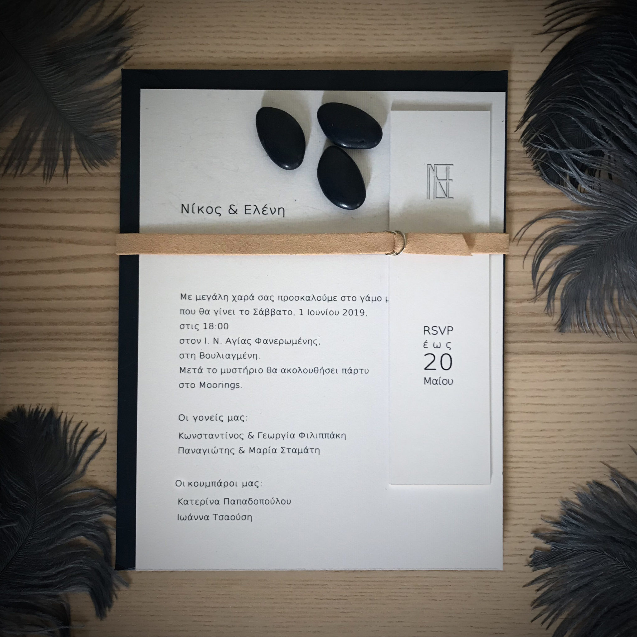 Leather Details-wedding invitation